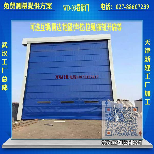 海阳堆积门