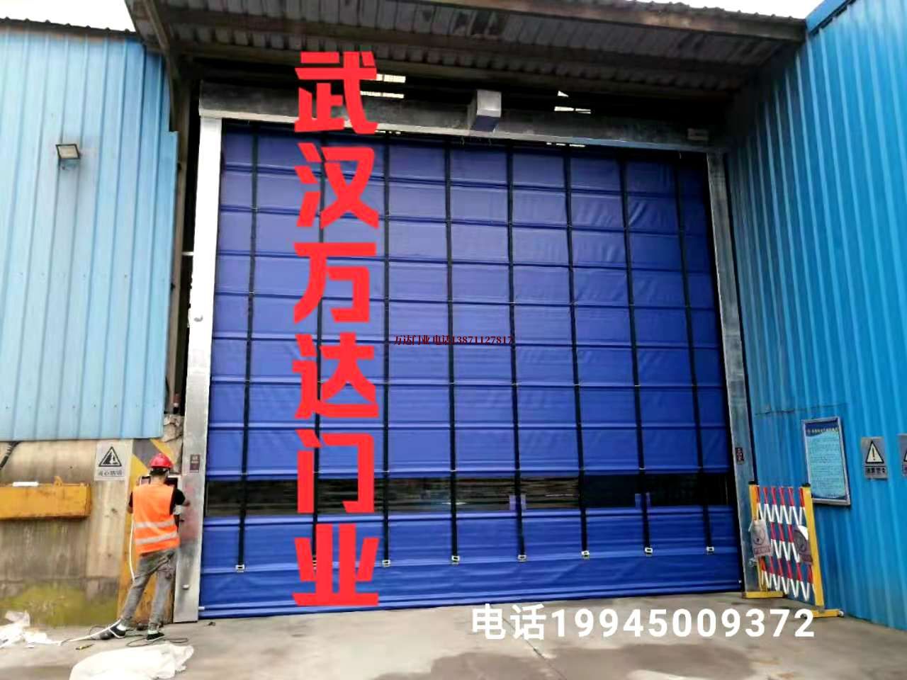 海阳快速卷帘门